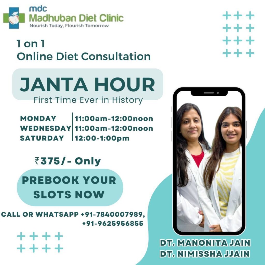 Janta Hour- Online Diet Consultation by Madhuban Diet Clinic